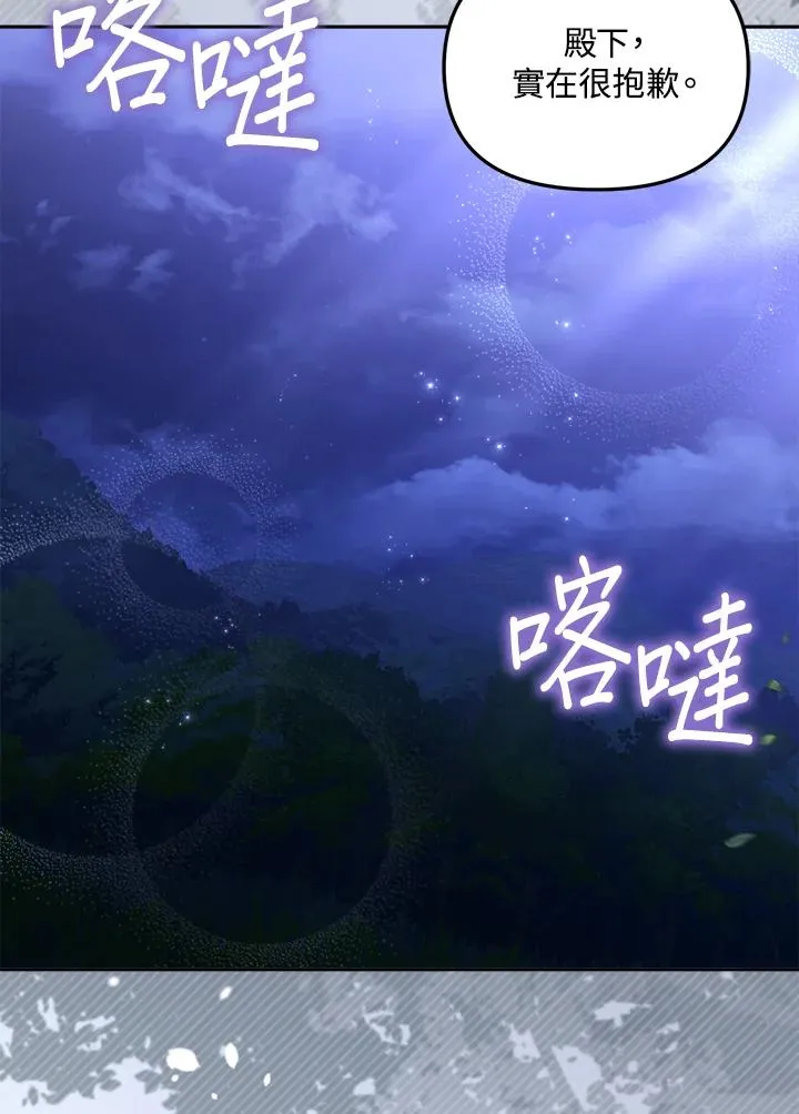 第27话81