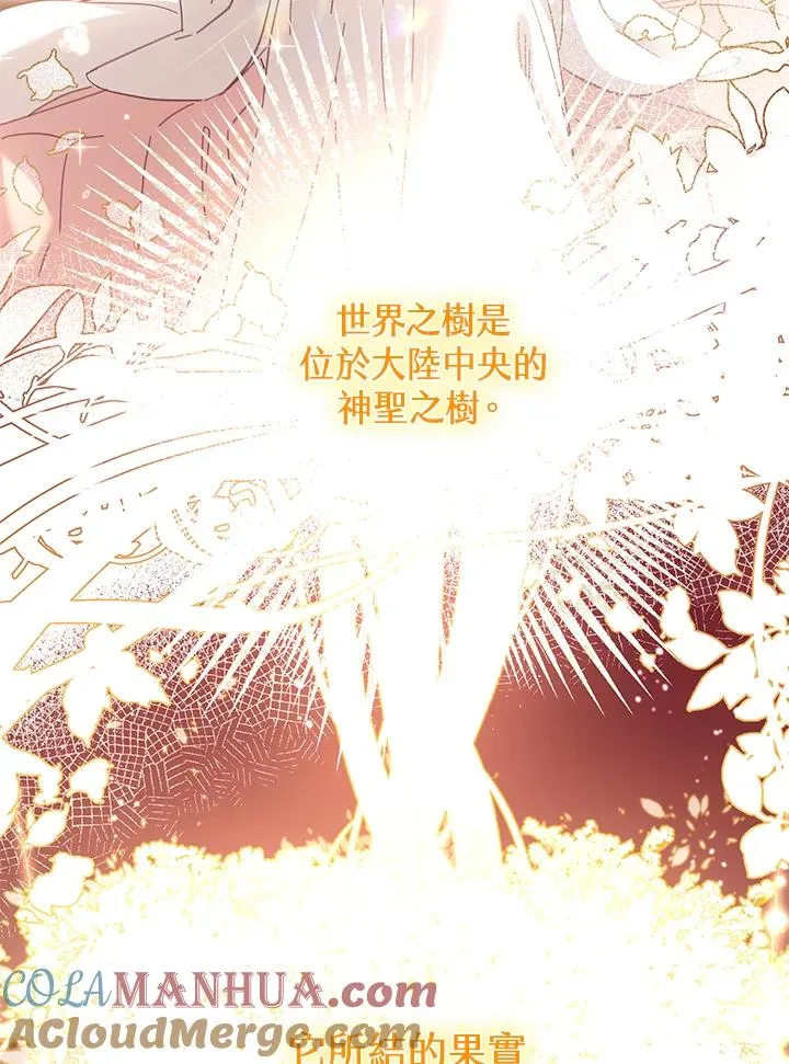 第5话8