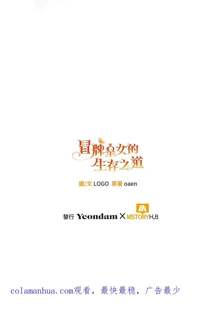 第32话117
