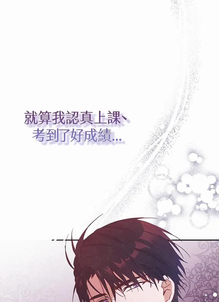 第1话91