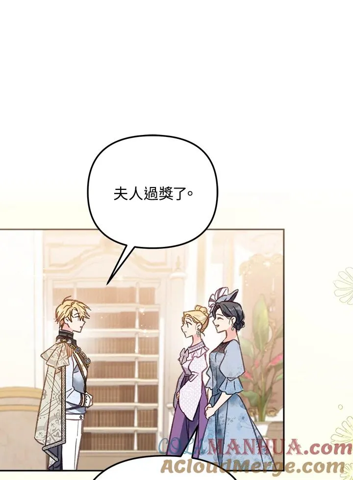第14话84
