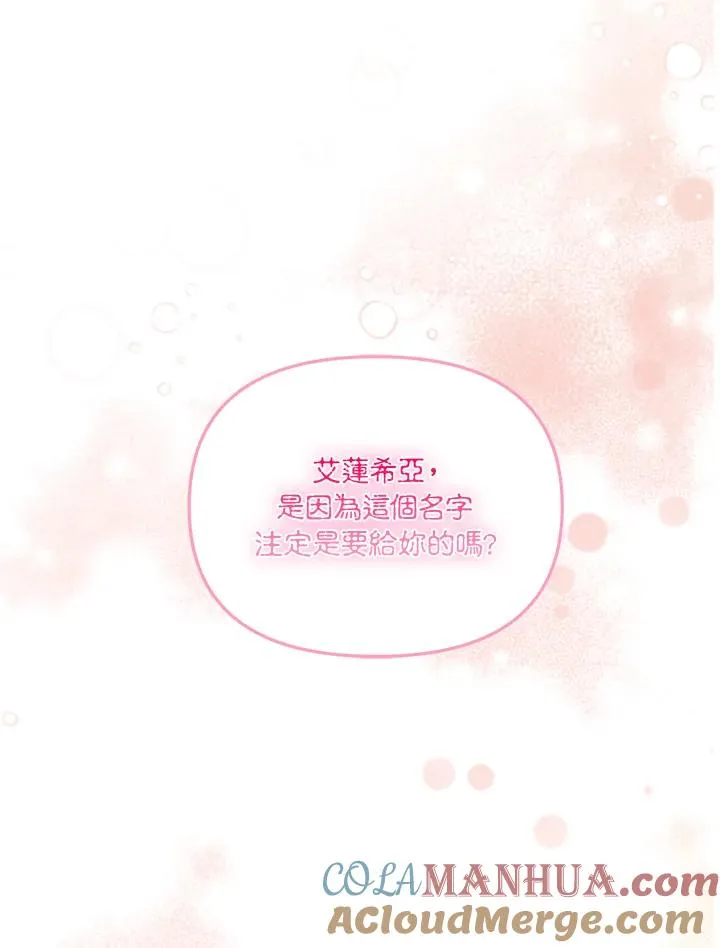 第36话88
