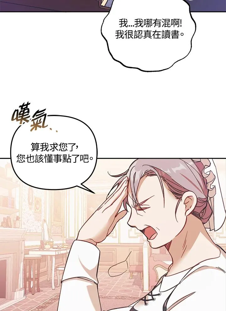 第1话86