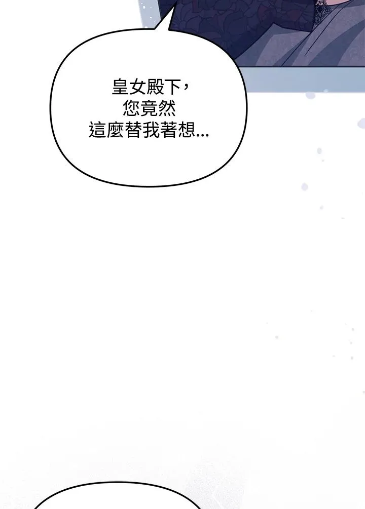 第34话19
