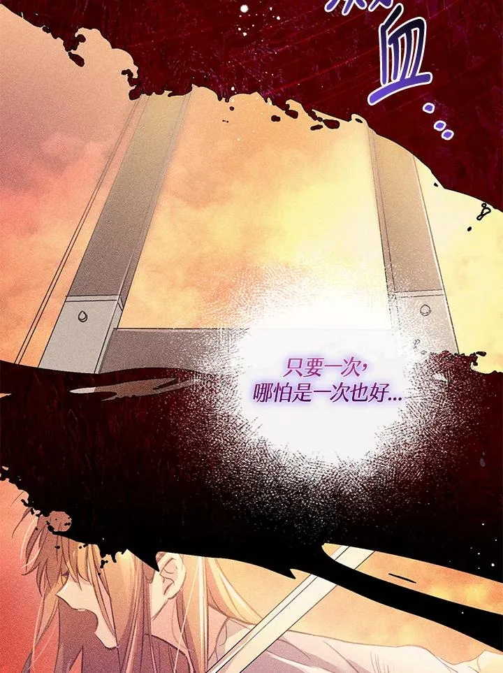 第3话2