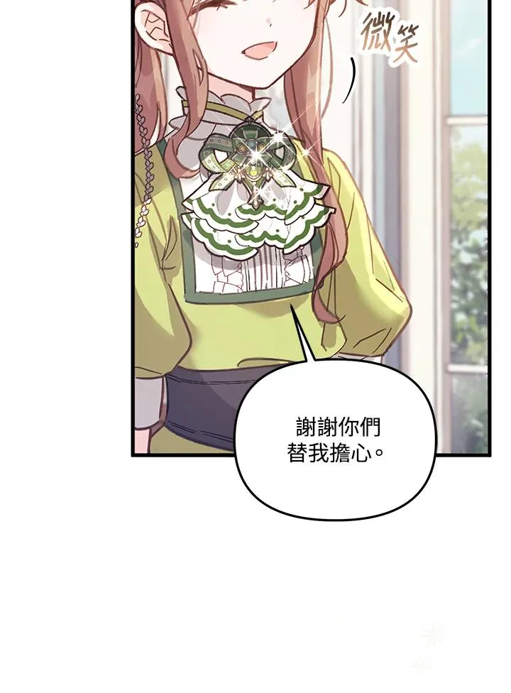 第5话37