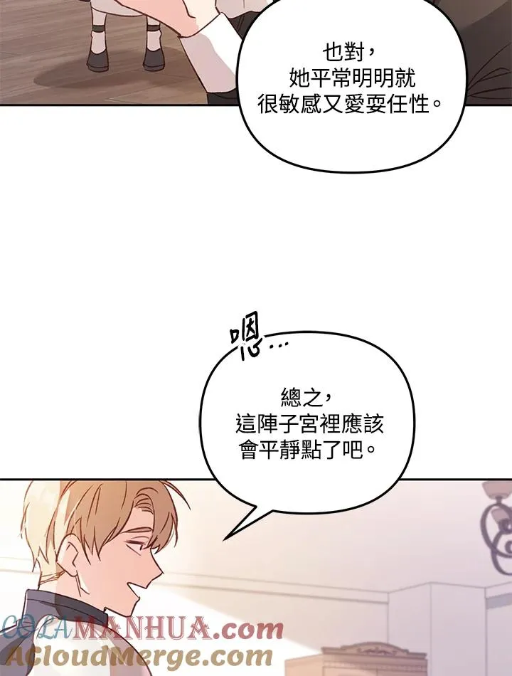 第6话20