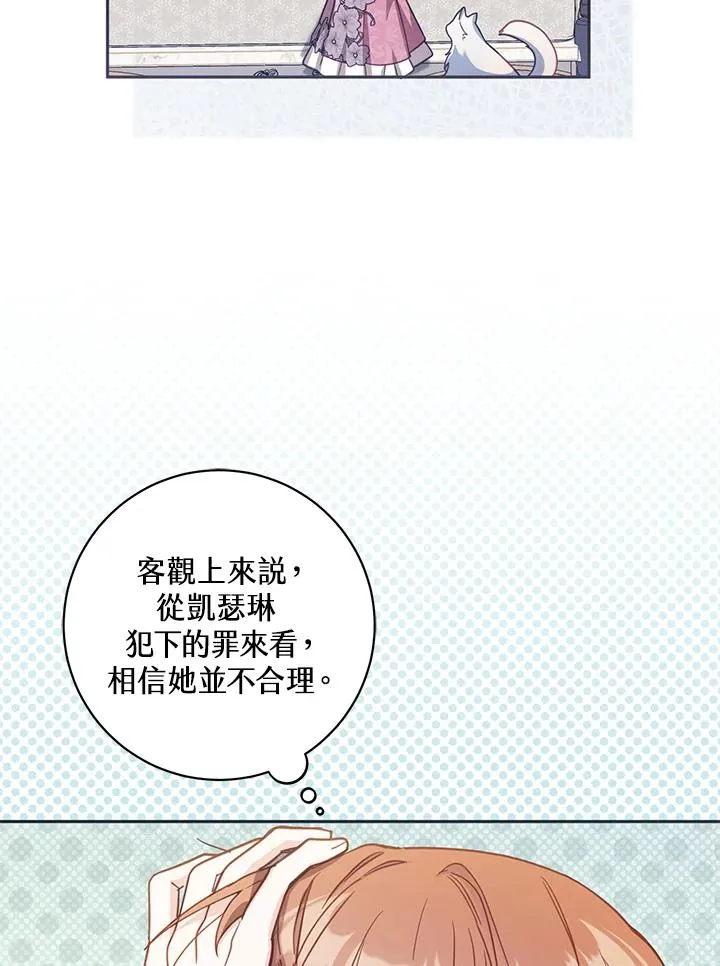 第37话65