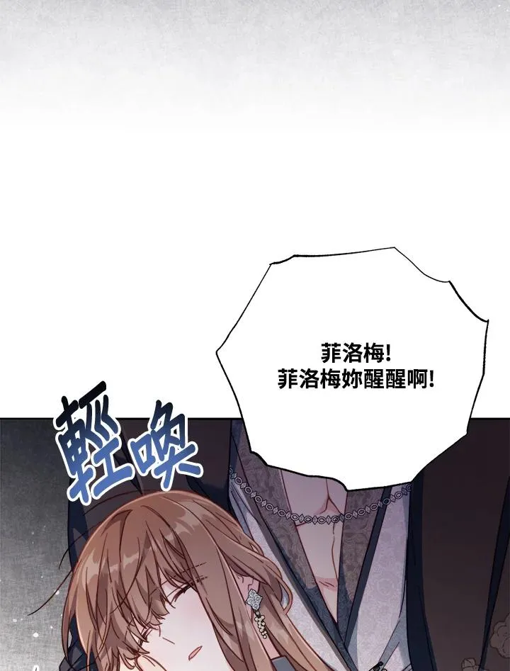 第29话2