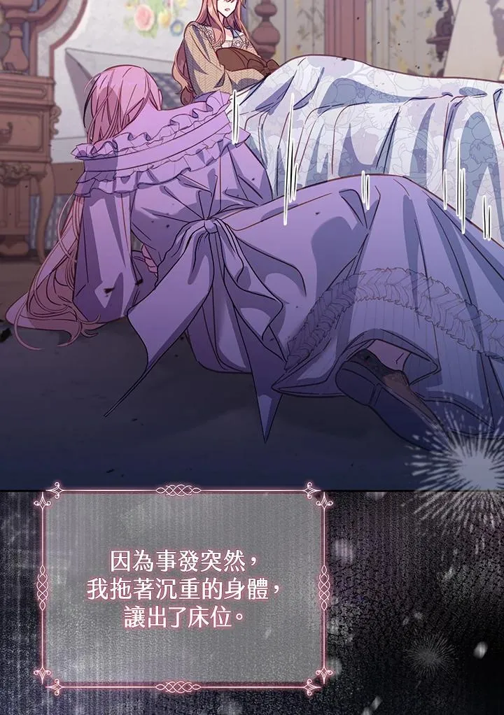 第36话69