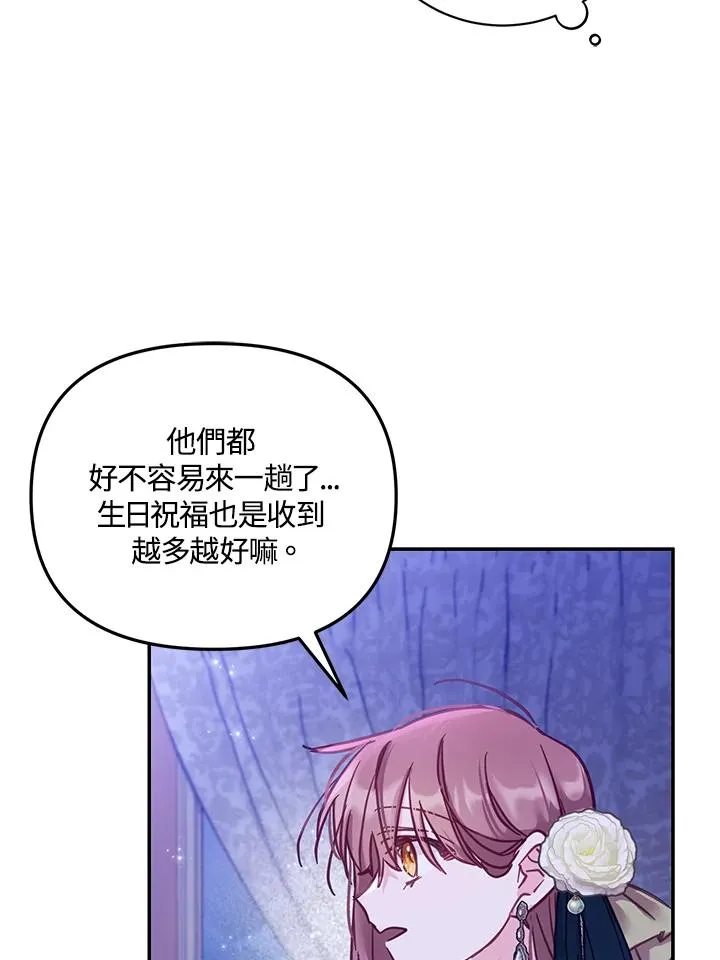 第16话70