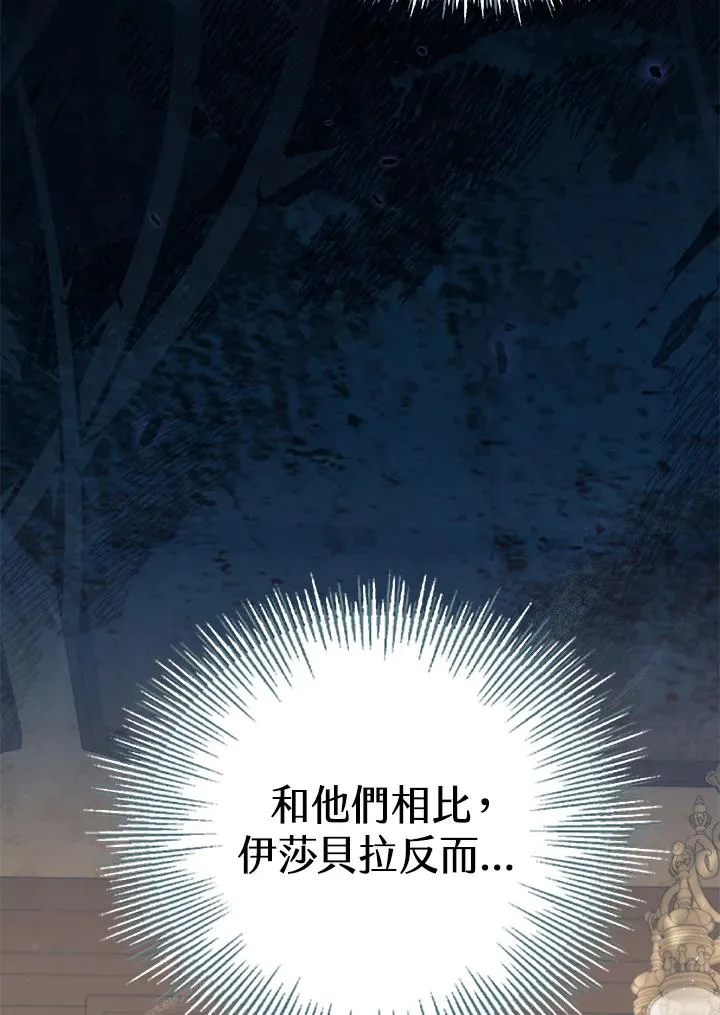 第35话59