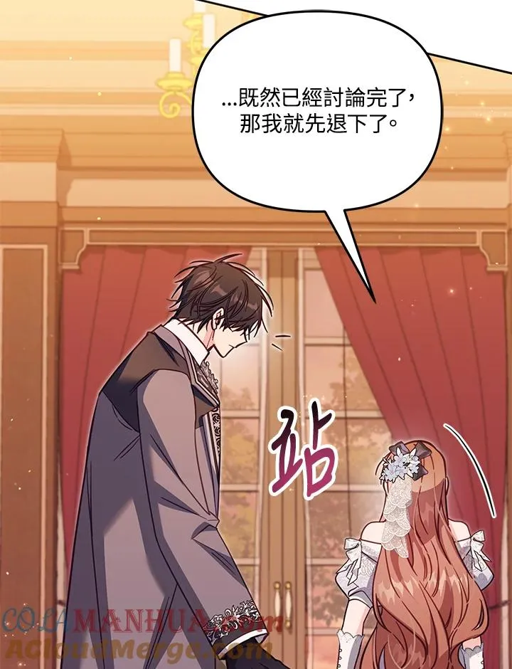 第43话56