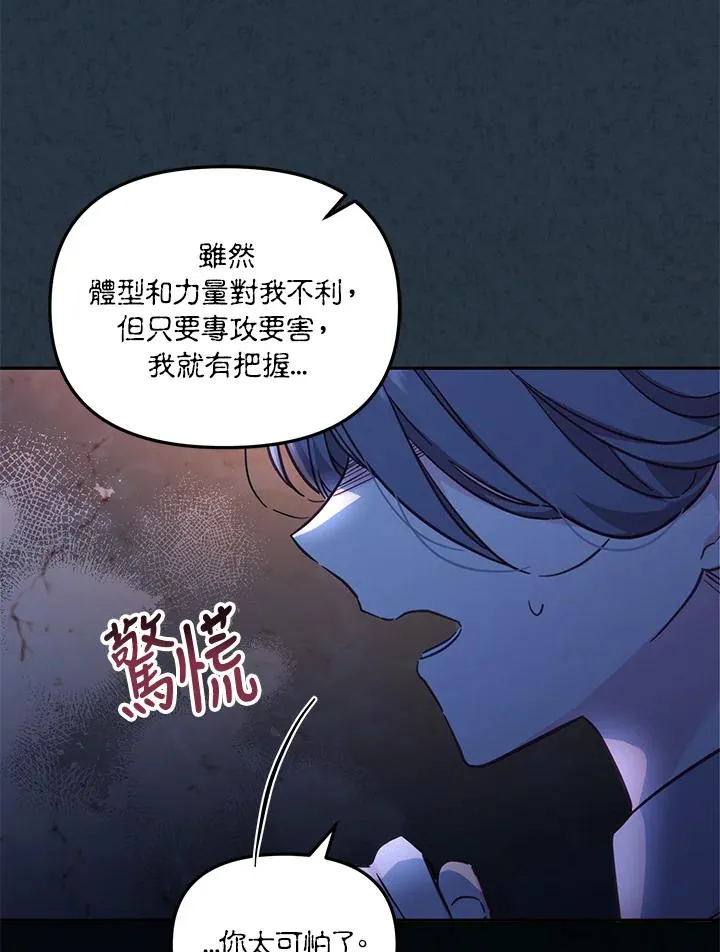 第33话26