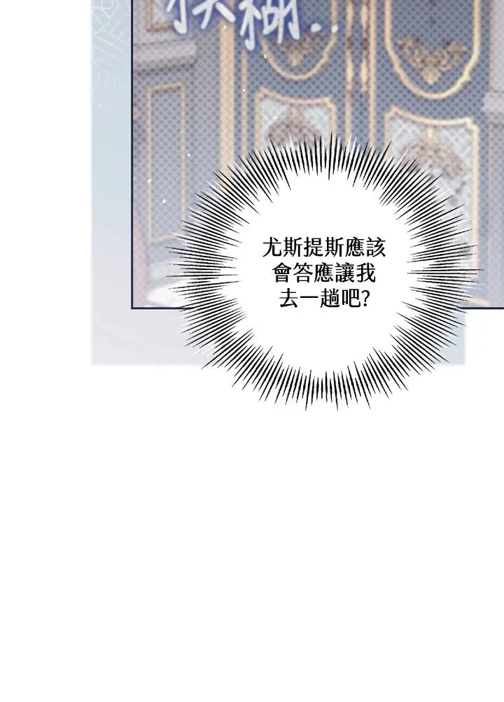第37话85