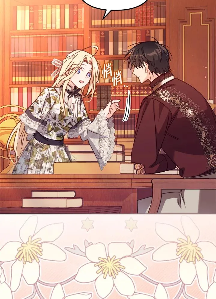 第31话86