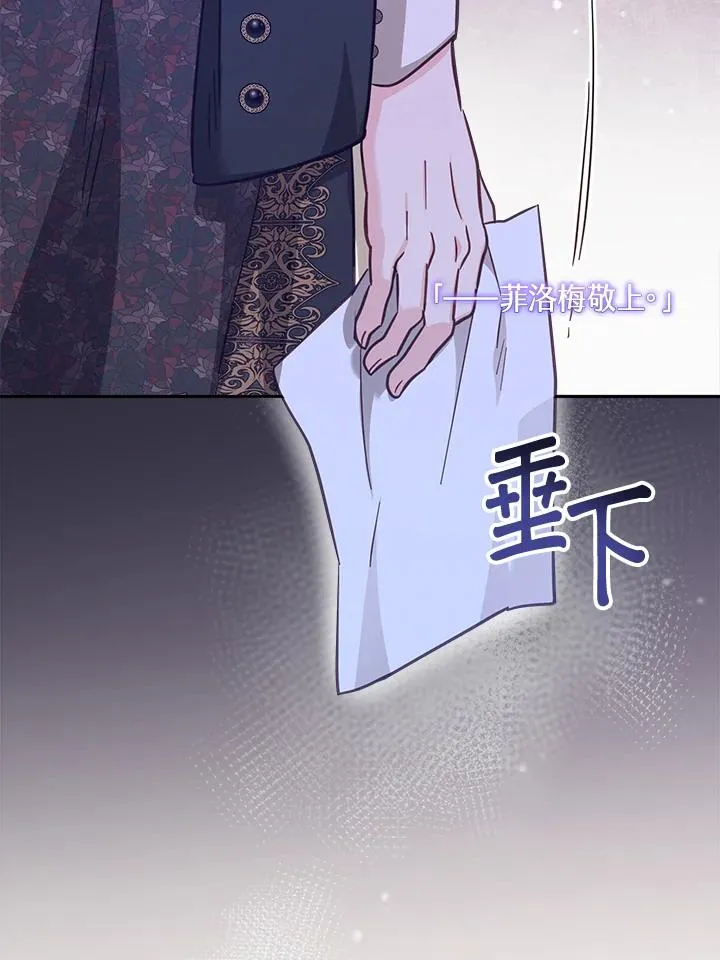 第20话50
