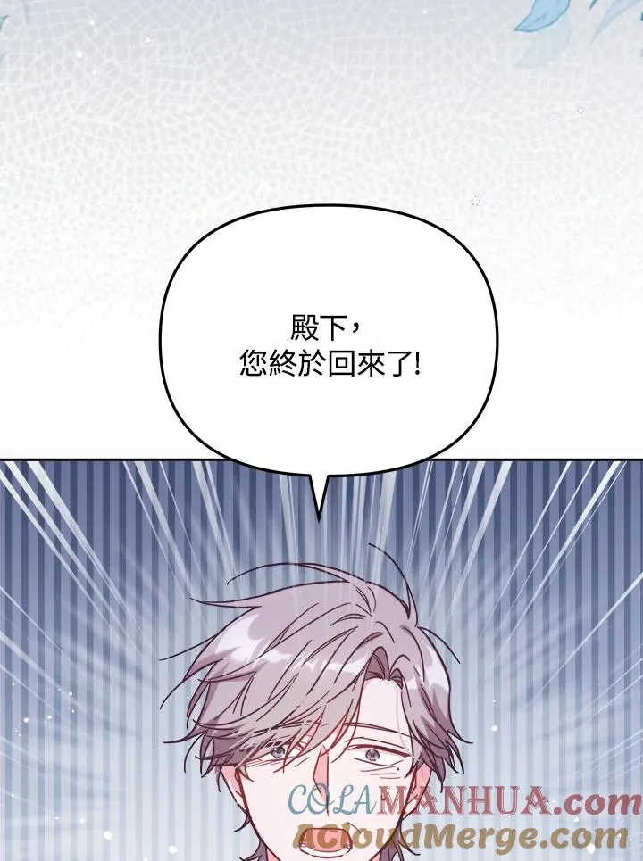 第31话108