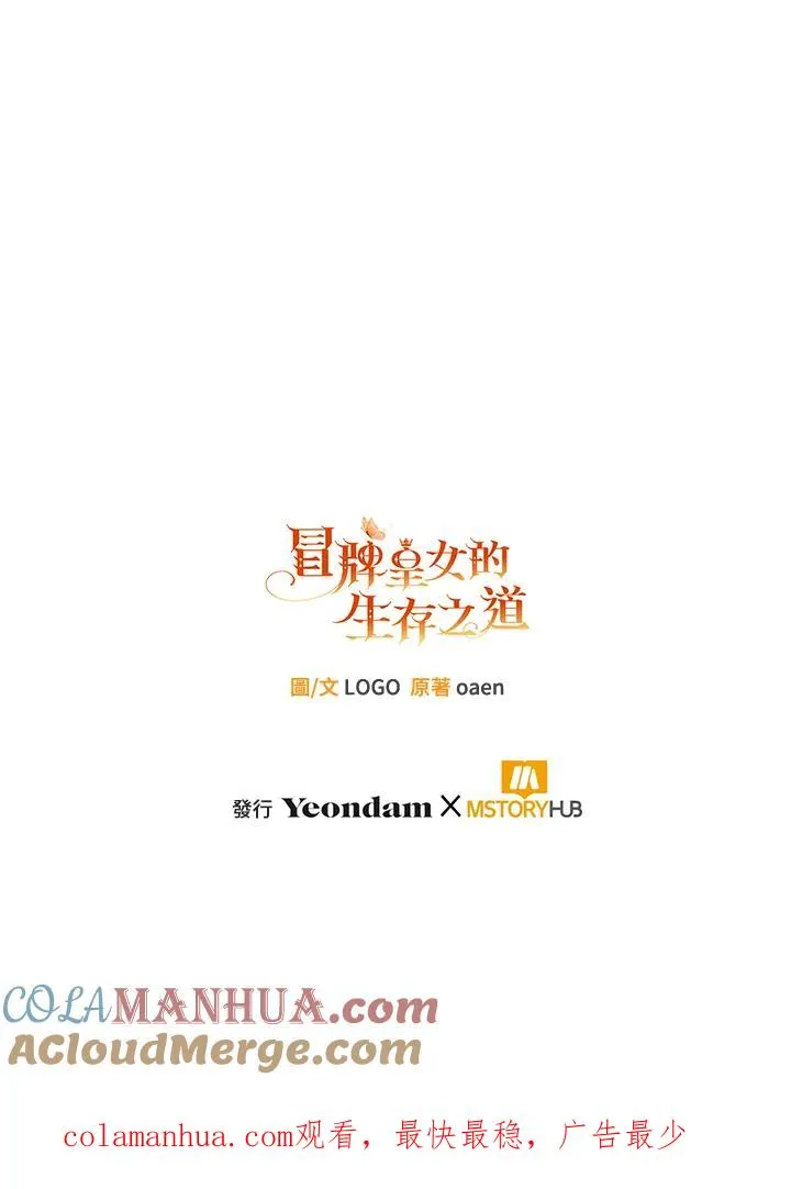 第22话116