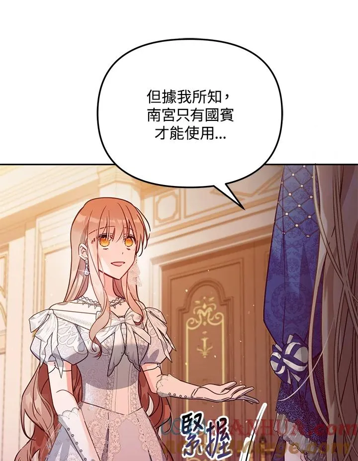 第43话92