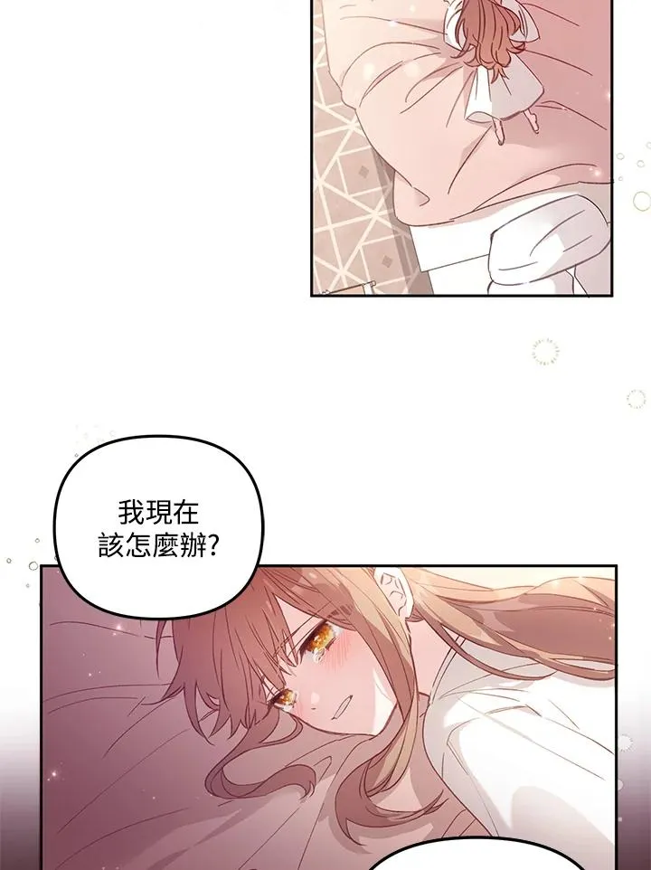 第4话2