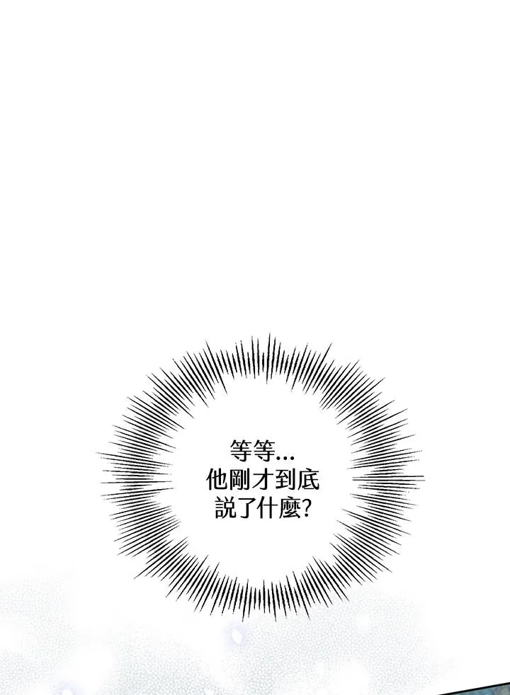 第28话117