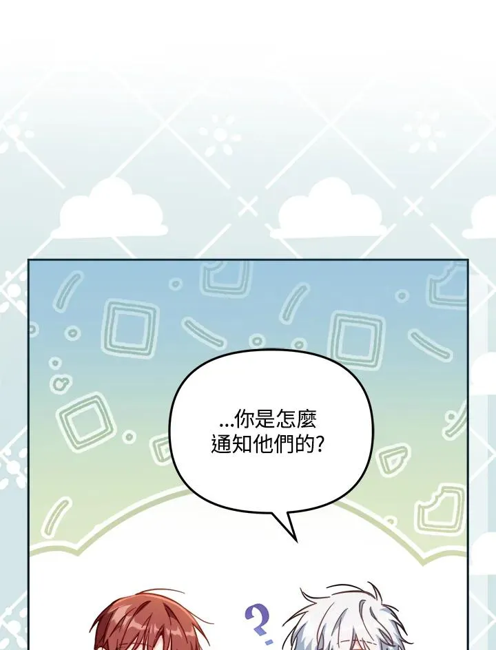 第29话50