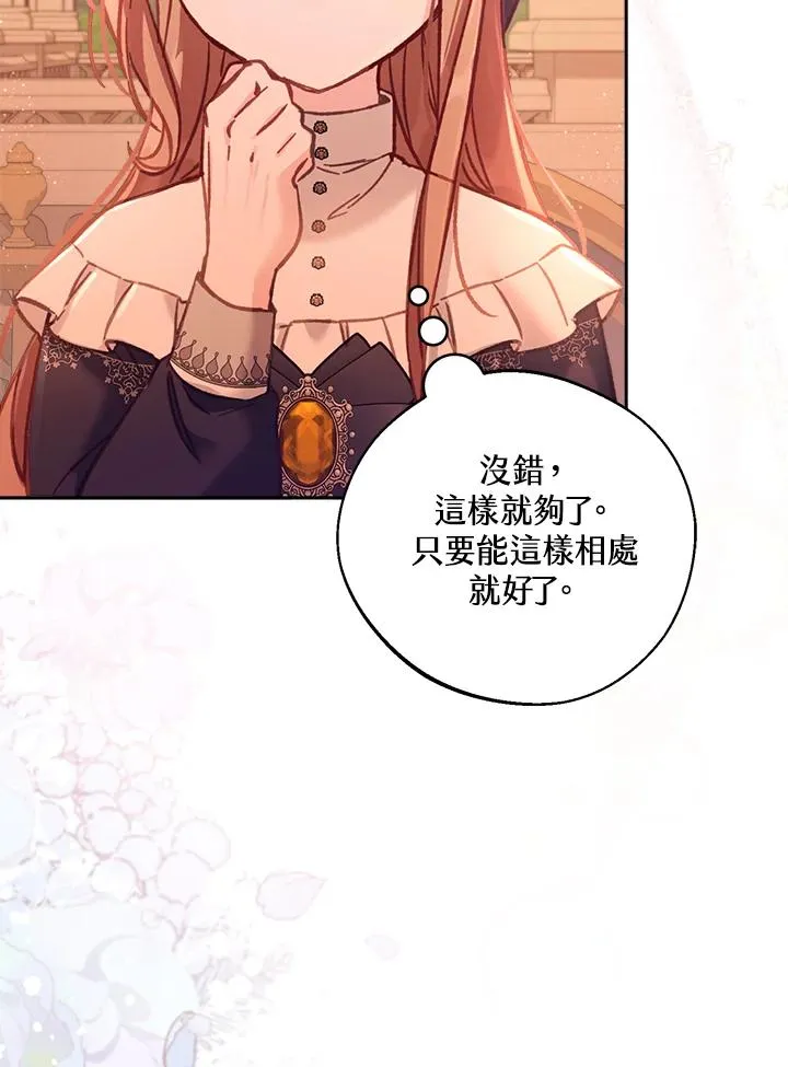 第11话75