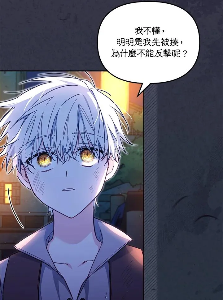 第33话19