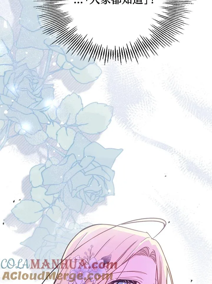 第37话68