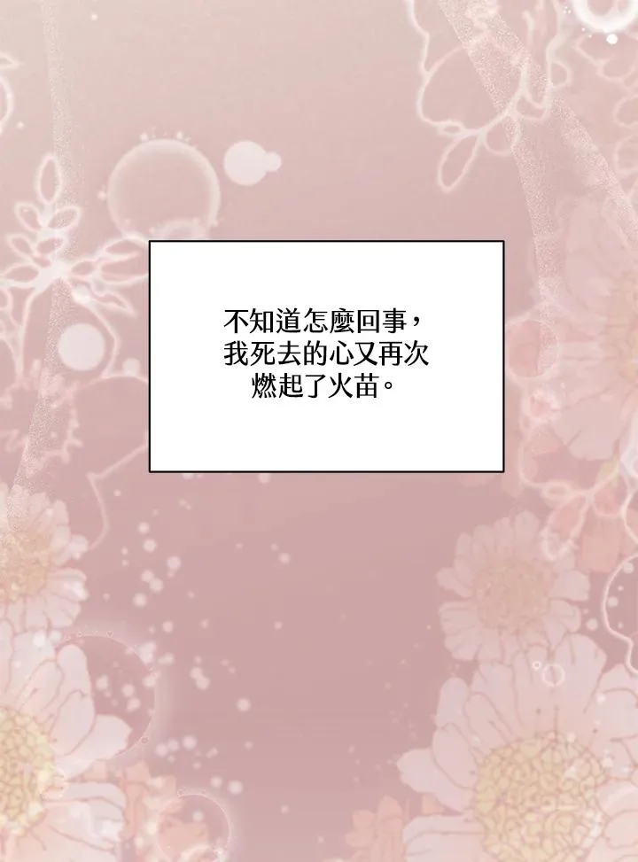 第46话 (第1季最终章)37