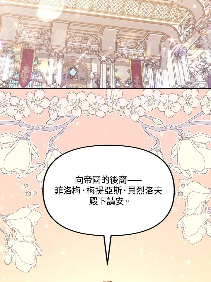 第15话73