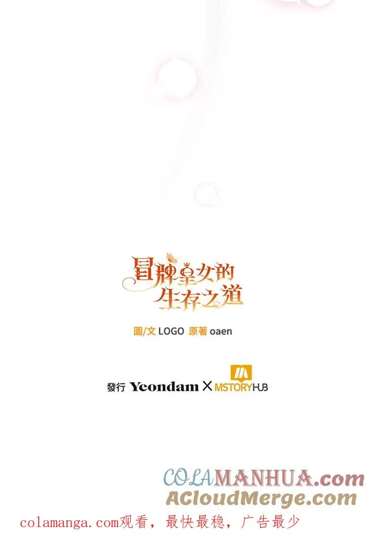 第44话128