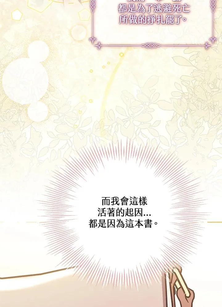 第41话106