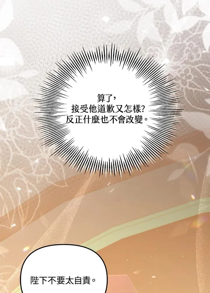 第43话3