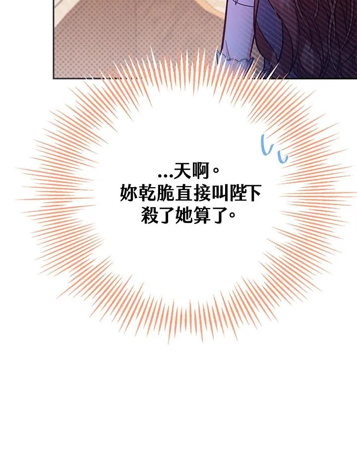 第44话34