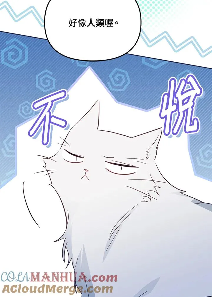 第39话56