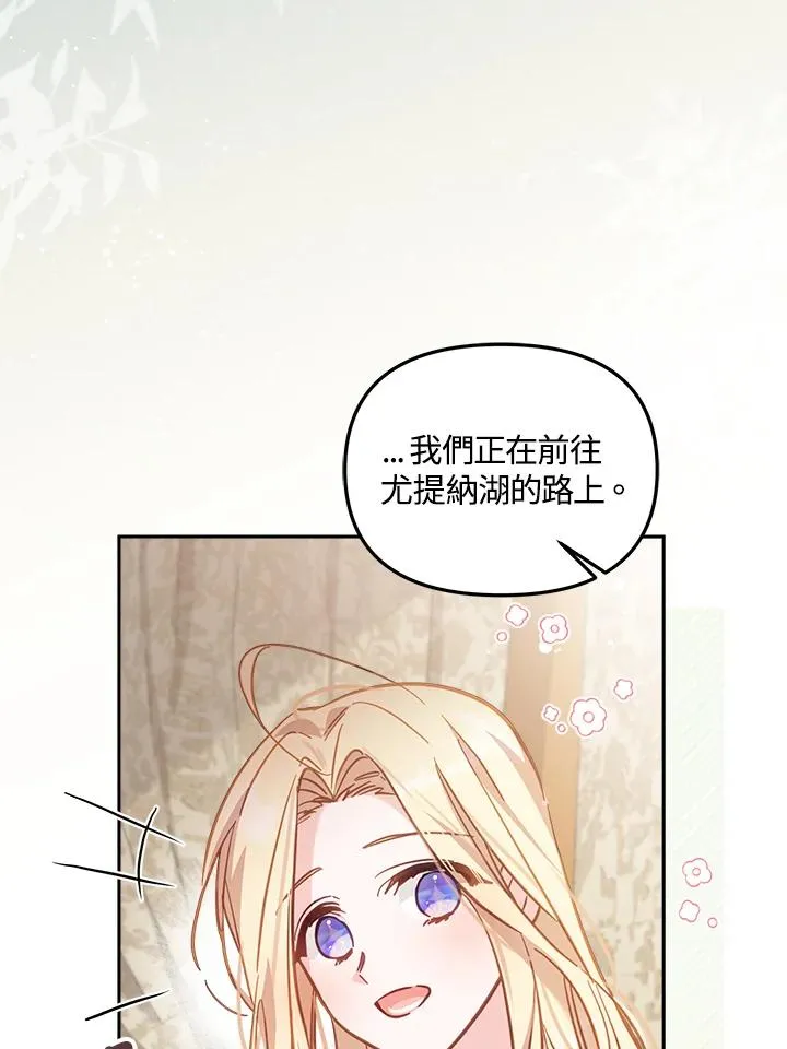 第18话83