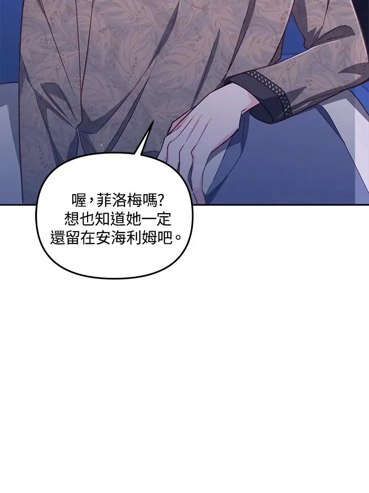 第26话110