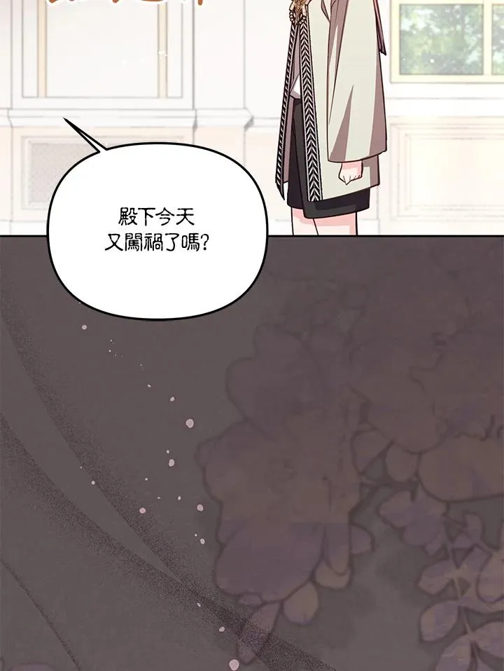 第46话 (第1季最终章)15