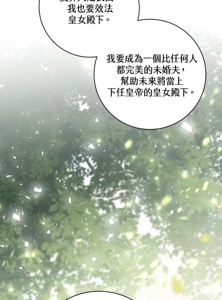 第46话 (第1季最终章)58