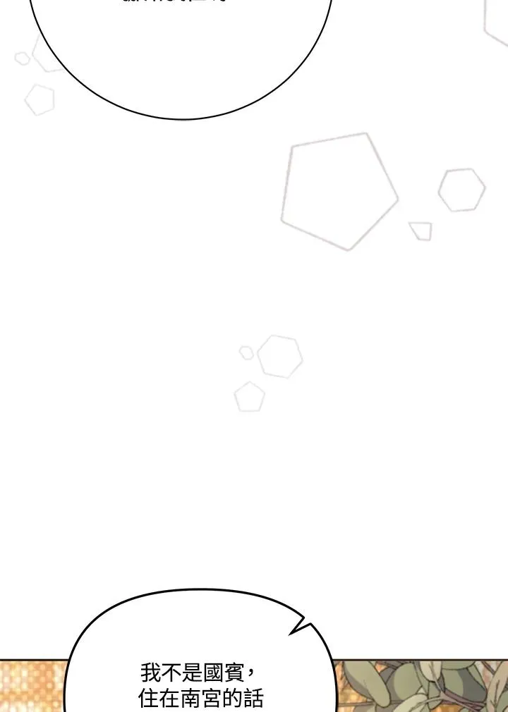 第43话47