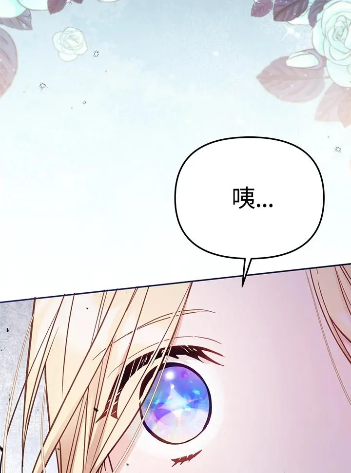 第39话119