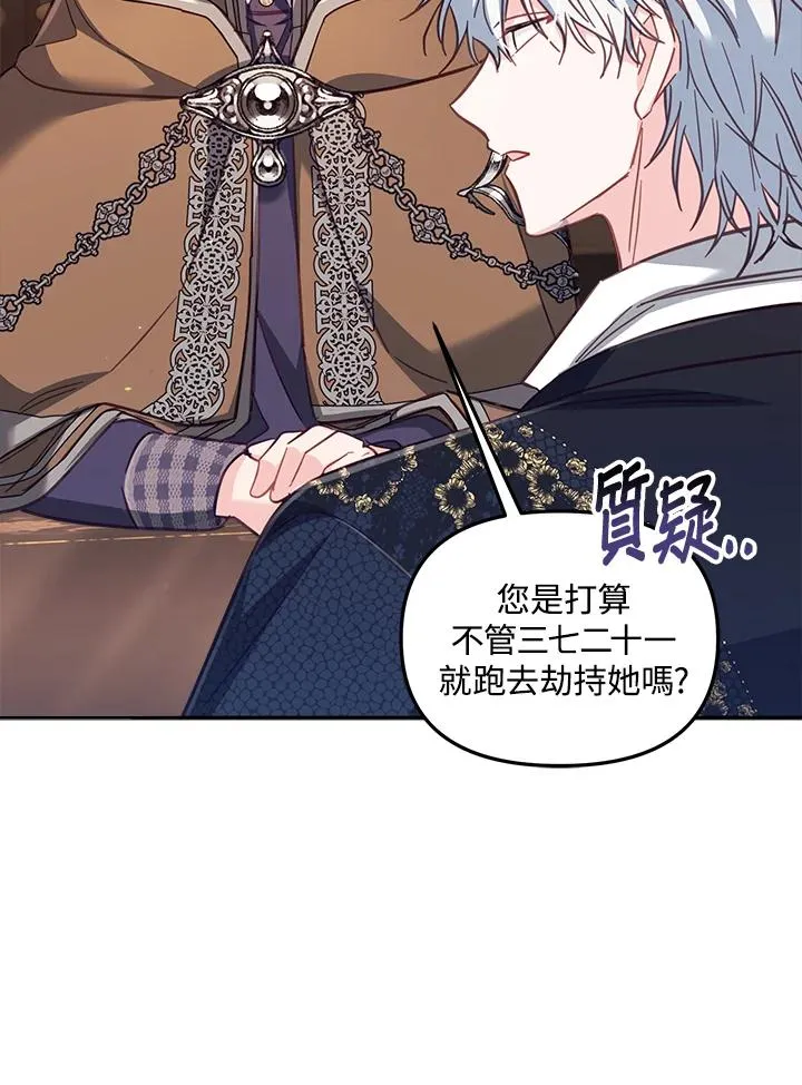 第29话62