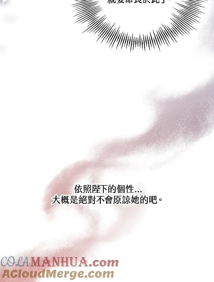 第21话92