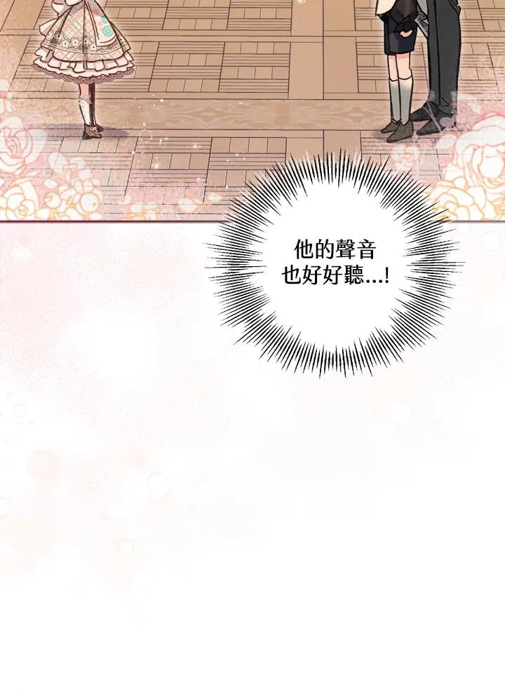 第11话9