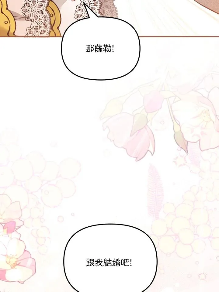 第45话73