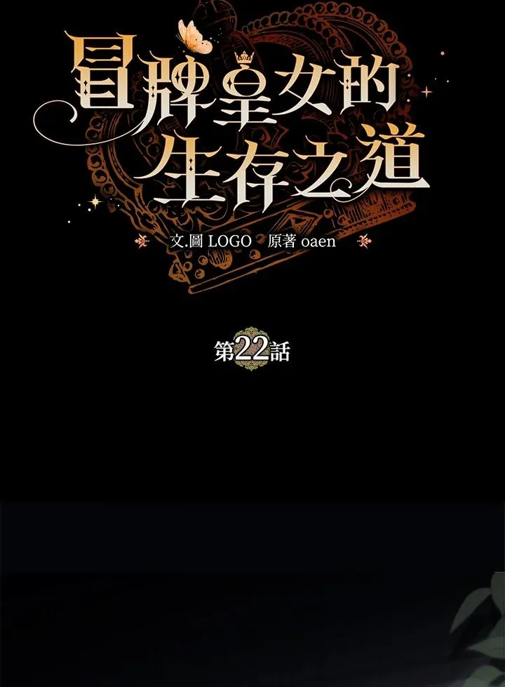 第22话1