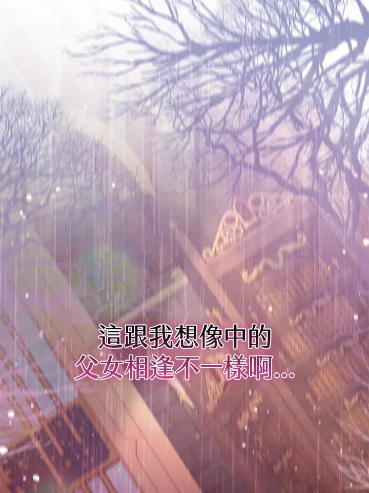 第23话106