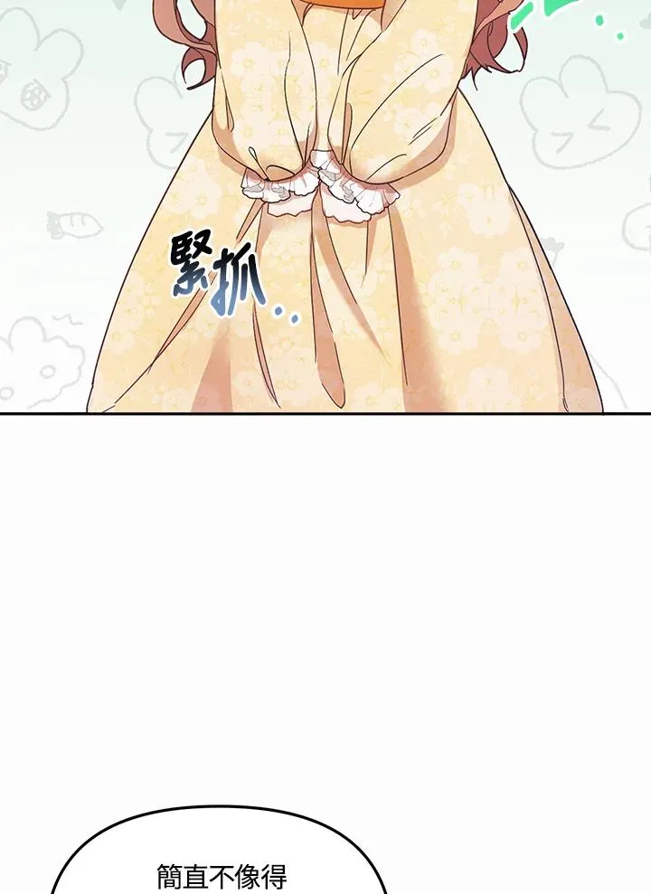 第1话97
